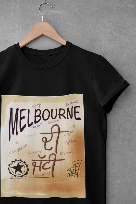 Melbourne di jatti