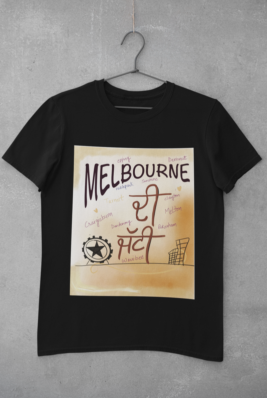 Melbourne di jatti