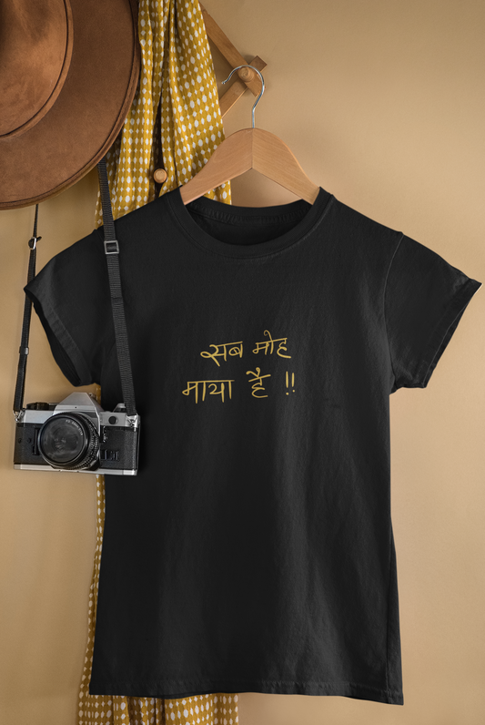 Moh Maya T-shirt